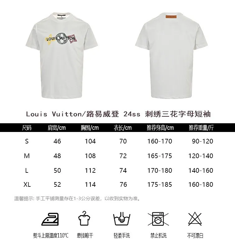 Louis Vuitton/Louis Vuitton 24ss embroidered three-letter short sleeves